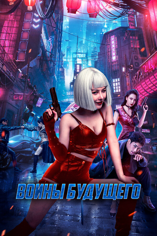 Lordfilm Background